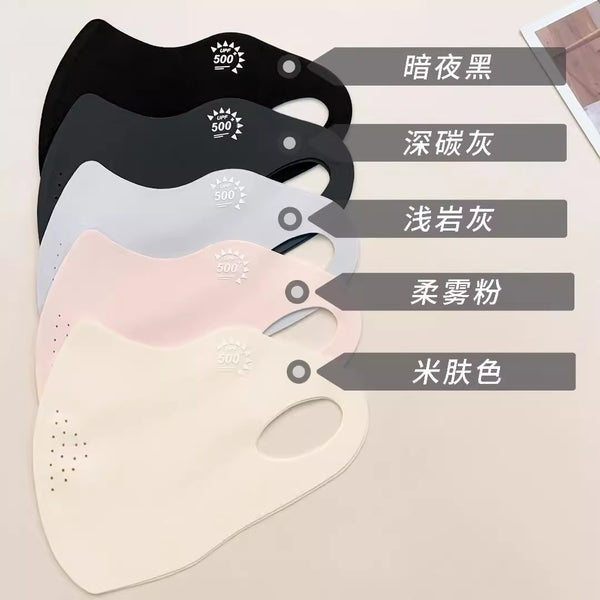 New summer and autumn new sunscreen masks, anti-ultraviolet female and male trendy sunshade, dustproof and breathable eye corner protection artifact