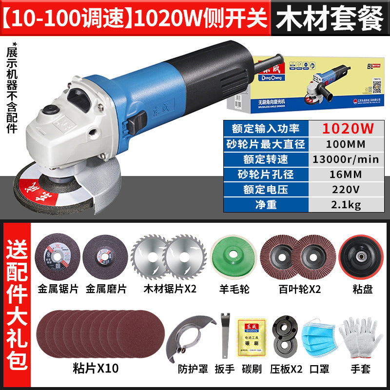 Dongcheng angle grinder handheld cutting, grinding and polishing machine genuine for home grinder hand grinder dongcheng power tools