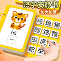 Complete quiet book set for early childhood education: literacy, cognitive development, and learning for toddlers and preschoolers - includes adhesive flashcards