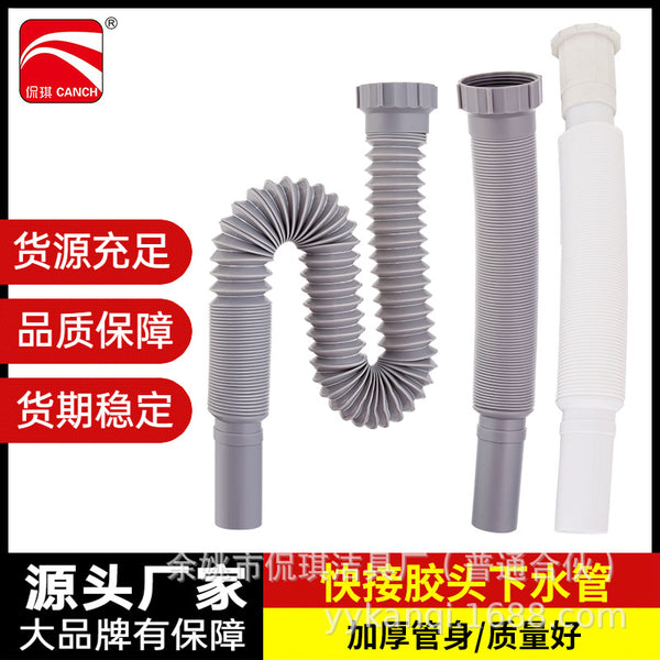 Washbasin, lower pipe, deodorant drain pipe, wash basin, horizontal row washbasin, wall row hose, leakage plug accessories