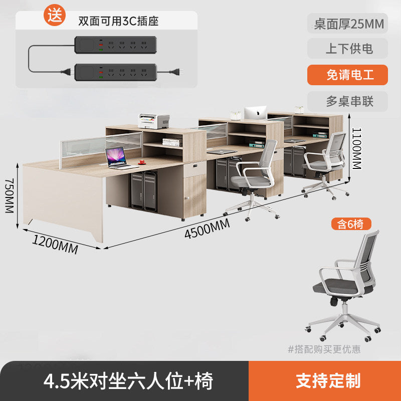 Saint li staff desk and chair combination casual desk booth office computer desk modern screen combination