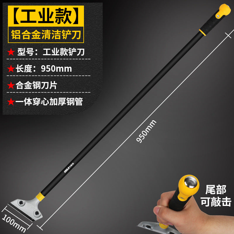 Blade cleaning knife beautiful seam glass marble glue removal scraper cleaning tool multi-functional shovel wall skin artifact small shovel