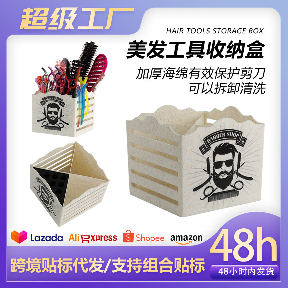 Hair salon scissors socket non-slip storage box, scissors socket box has no fixed position, comb scissors are inserted into the scissors rack.