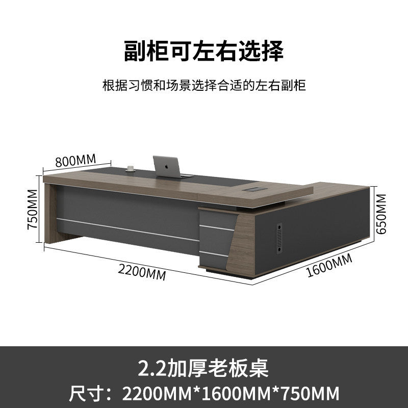 Saint li boss office desk and chair set - minimalist modern executive desk, high-end manager's desk, supervisor's desk, office desk