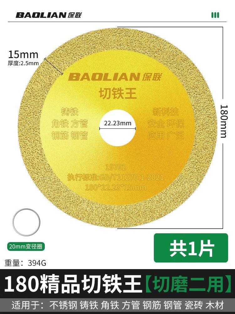 Baolian Angle Grinder Cutting Blade Cutting Iron King Stainless Steel Metal Alloy Cutting Iron Saw Blade Diamond Grinding Wheel Cutting Blade