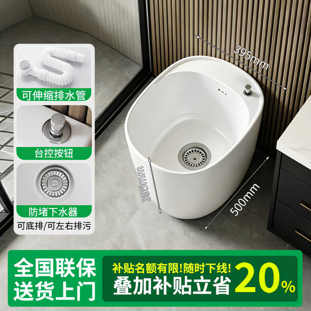 Balcony mop pool ceramic all-in-one mop pool floor washing mop basin pool slot bathroom floor-standing for home mop basin