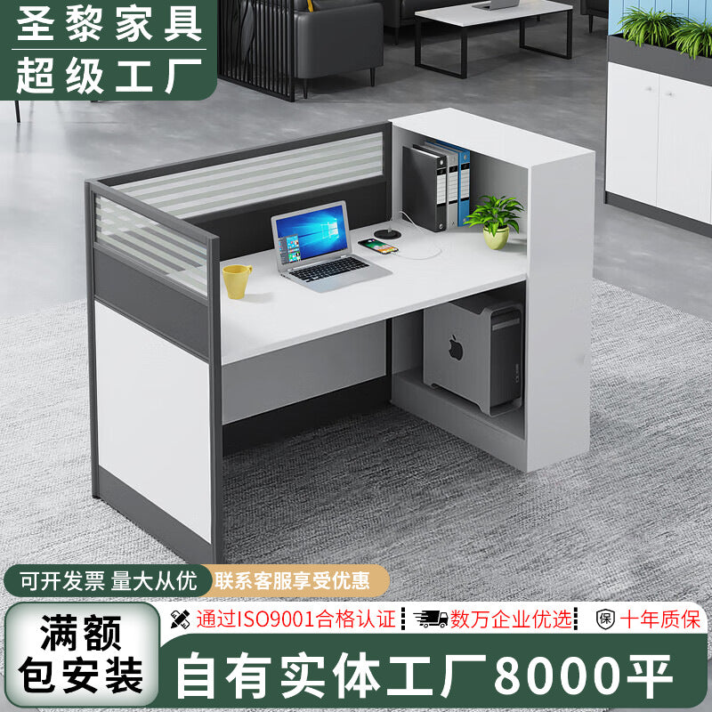 Saint li office desk and chair set - financial desk, card seat, minimalist modern partition office desk set