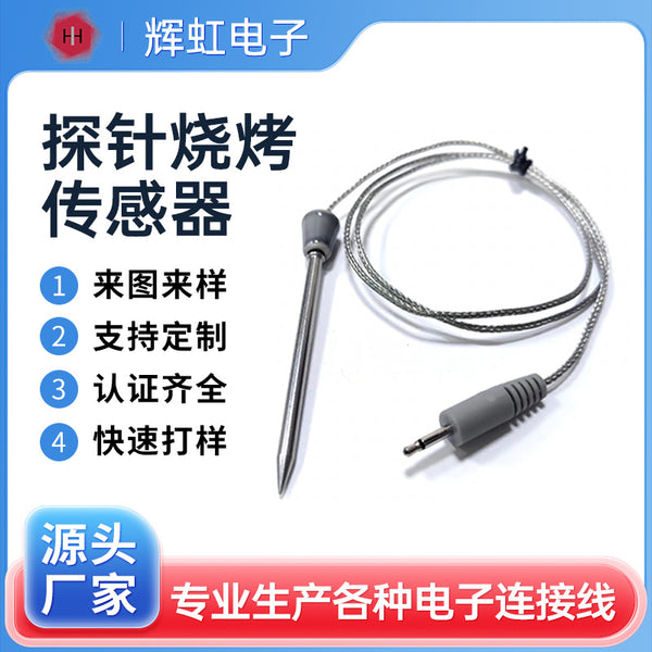 Spot high temperature resistant 304 stainless steel probe ceramic handle barbecue PT1000NTC temperature sensor wire wholesale