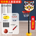 [express box] 130cm vertical lion dance (1 ball)