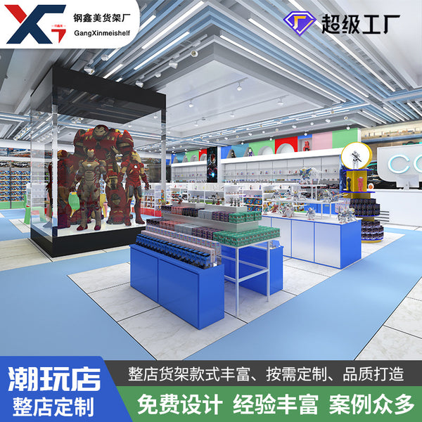 Wholesale shelves Tide play shop Blind box jewelry display shelf Toy boutique general merchandise shopping mall Whole store design Store shelves