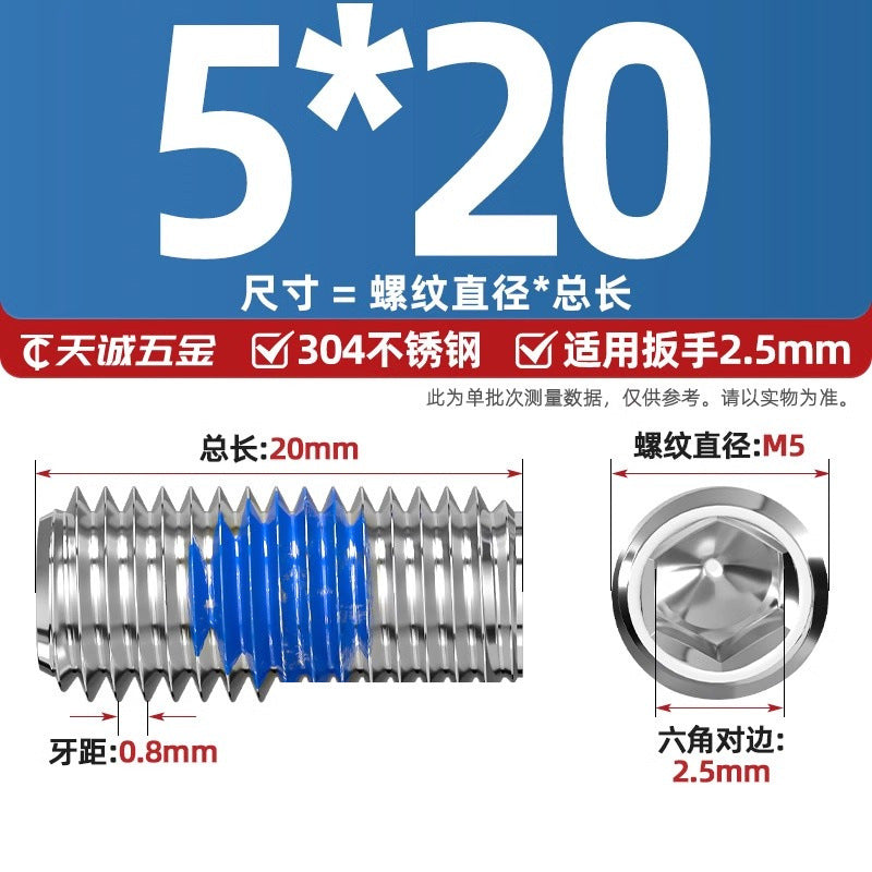 304 stainless steel inner hexagon dispensing, flat end, fixed base meter machine, anti-loosening blue glue coated screw M2-M20