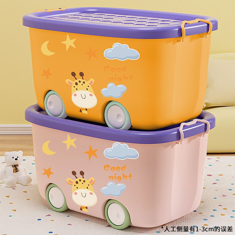 Large capacity kids' clothing storage bin - extra large organizer for baby toys, dolls, books, and more