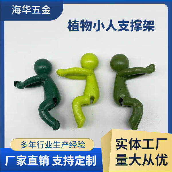 Cross-border Plant Small Man Support Frame Plant PropagationBuddy Small Green Man Plant Cultivation Fixed Frame