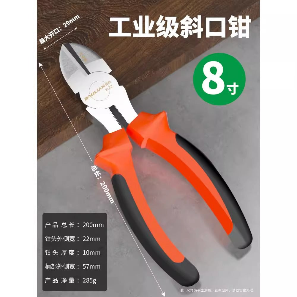 Baolian tiger pliers, wire cutters, multi-functional for home special tools, electrician's oblique tip, industrial grade pliers