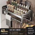 Punch-free kitchen multi-functional storage rack wall-mounted seasoning chopsticks knife holder storage rack household supplies