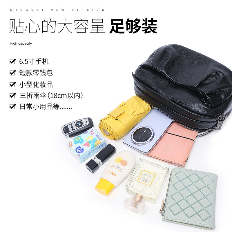 Casual leather women's bag 2025 new fashion foreign style pleated design shoulder bag women's cowhide mother messenger bag