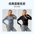 Women's slim-fit fleece yoga top & cardigan set - long sleeve activewear for pilates, workout, and yoga