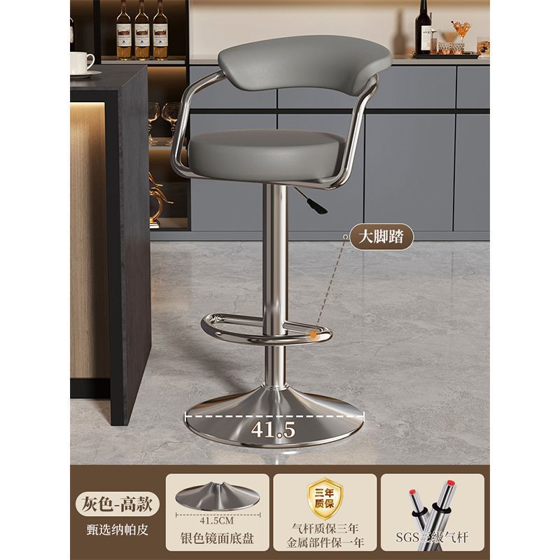 Bar stoolaccessible luxury high stool adjustablerotate bar stool cashier chair for home bar chair commercial island chair