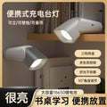 Portable rechargeable reading desk lamp [grey]