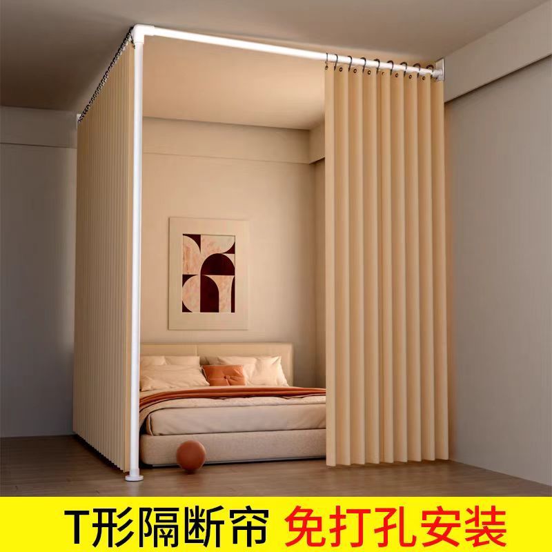 Easy-install bedroom rental room no-drill partition curtain beauty salon indoor bed divider l-shaped blackout curtain