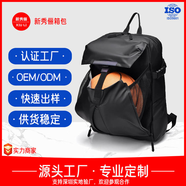 Sports backpack Men's helmet bag Cross-border hot-selling trendy backpack Basketball bag Large capacity dry and wet separation