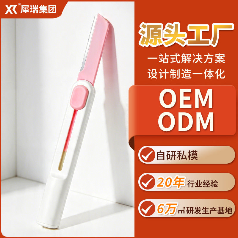 Rhino retractable macro eyebrow trimmer two-speed adjustable protective net eyebrow razor stainless steel blade beauty tool for women in stock