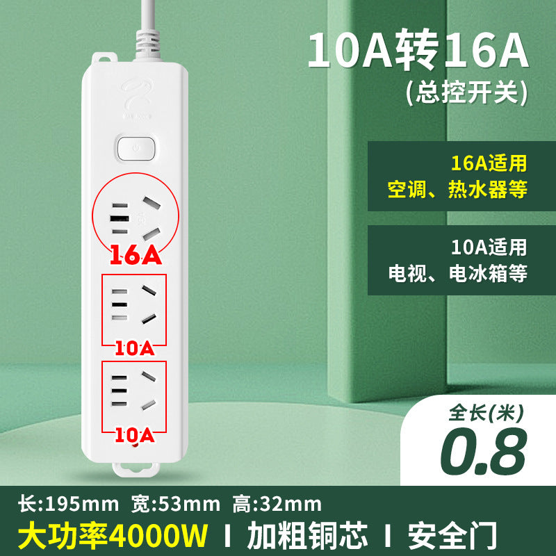 4000w high-power 16a power strip - multi-outlet socket converter for kitchen, induction cooker, electric water heater, and air conditioner
