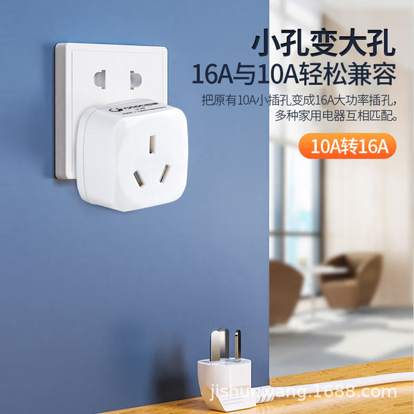 Jishun 4000W high power 10a to 16a wireless power strip water heater air conditioner integrated stove converter 16A