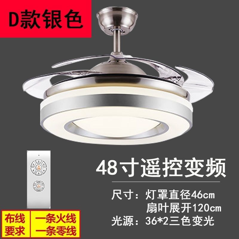 Invisible remote control ceiling fan light, high-velocity variable frequency led fan, minimalist modern living room dining room high-end living room chandelier