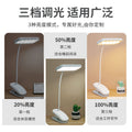 Clip-on led desk lamp - eye protection, study, kids, vision protection, rechargeable/plug-in, student dorm, reading, bedside lamp