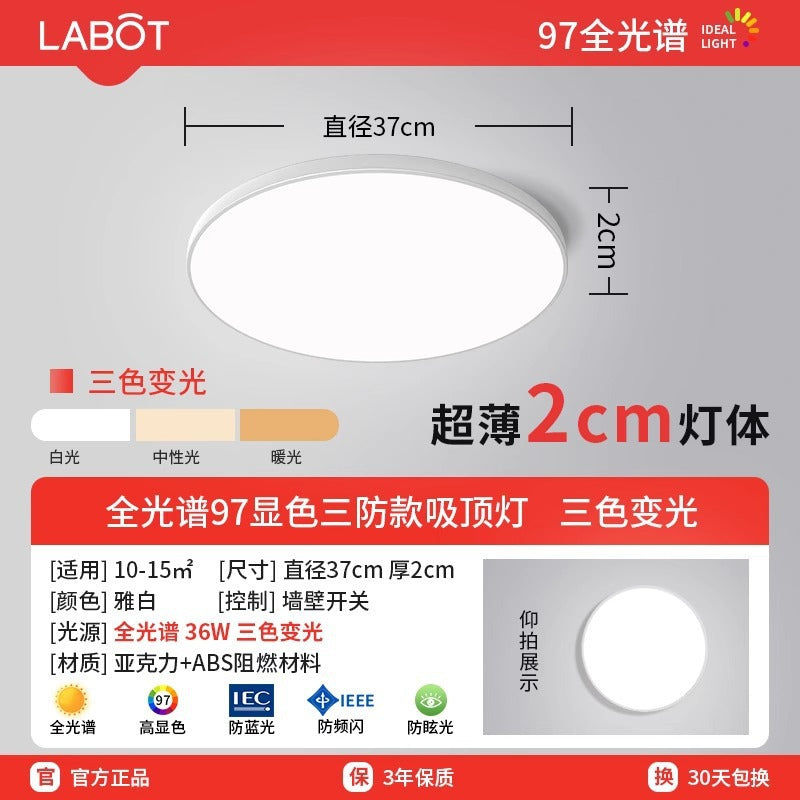 Three-proof full-spectrum ceiling light led living room light simple aisle light balcony light eye protection round bedroom light manufacturer