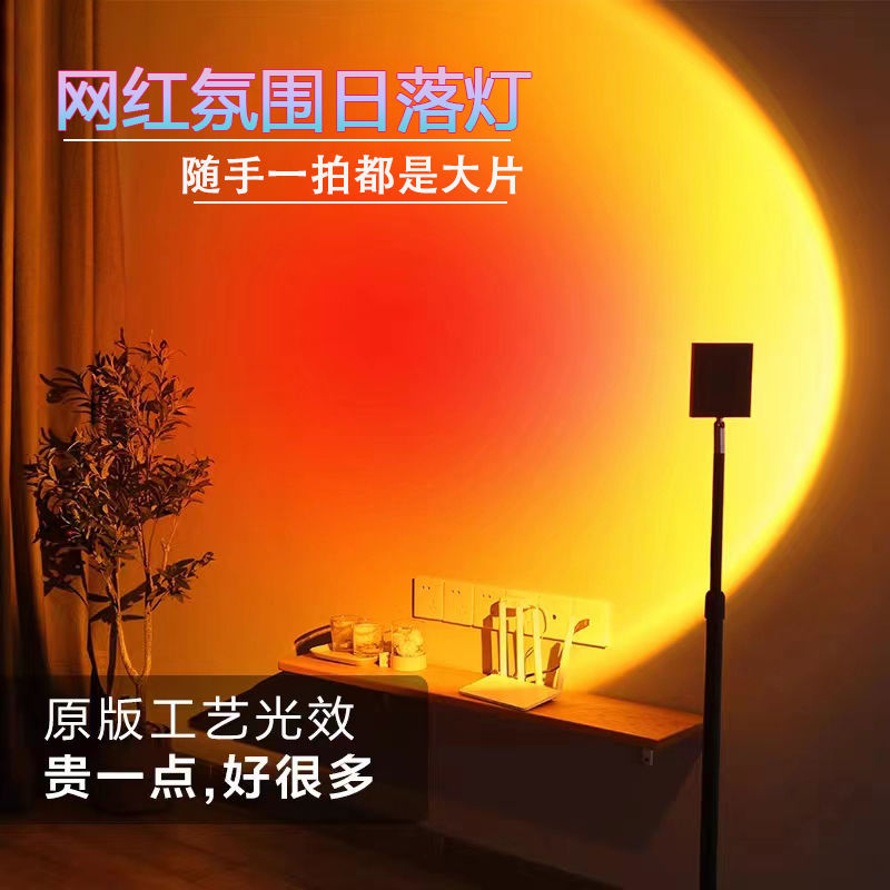 Art photography photo sunset sunset bedroom floor lamp living room lamp atmosphere lamp sunset lamp popular