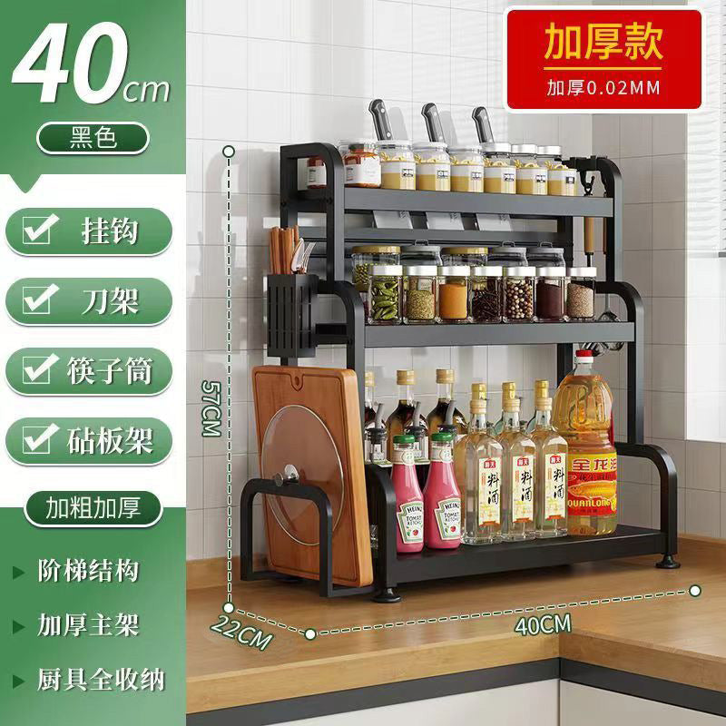 Gunmetal kitchen spice rack - countertop organizer for utensils, chopsticks, knives, salt, and condiments - multi-tier storage shelf