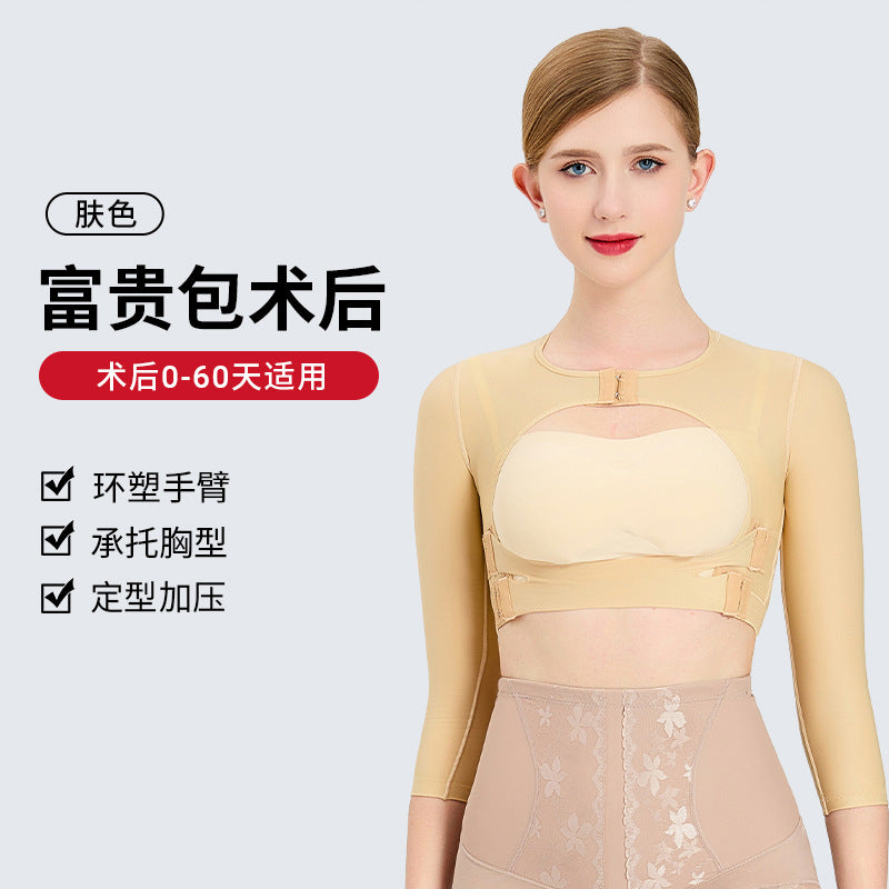 Special body shaping garment for arm fat bag liposuction surgery, auxiliary breast reduction, back arm liposuction shaping garment, first stage of strong pressure