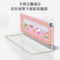 Punch-free bed fence, baby anti-fall protective fence, single side independent, adjustable baby two-height side, no installation required