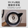 Pure titanium stew teapot gift box intelligent temperature display large capacity health pot gift for home thermos pot tea water separation kettle