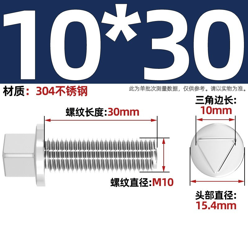 304 stainless steel outer triangle head anti-theft screws street light electric box chassis guardrail bolts anti-removal M6M8M10mm