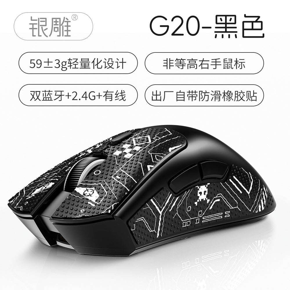 Silver sculpt g20 bluetooth wireless tri-mode lightweight mouse - gaming, esports, desktop pc, rgb, wired, amazon private label