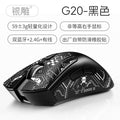 Silver sculpt g20 bluetooth wireless tri-mode lightweight mouse - gaming, esports, desktop pc, rgb, wired, amazon private label