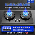 Supreme black crystal 750 detachable double-sided nine-cavity stove - double-sided timing - windproof stove rack