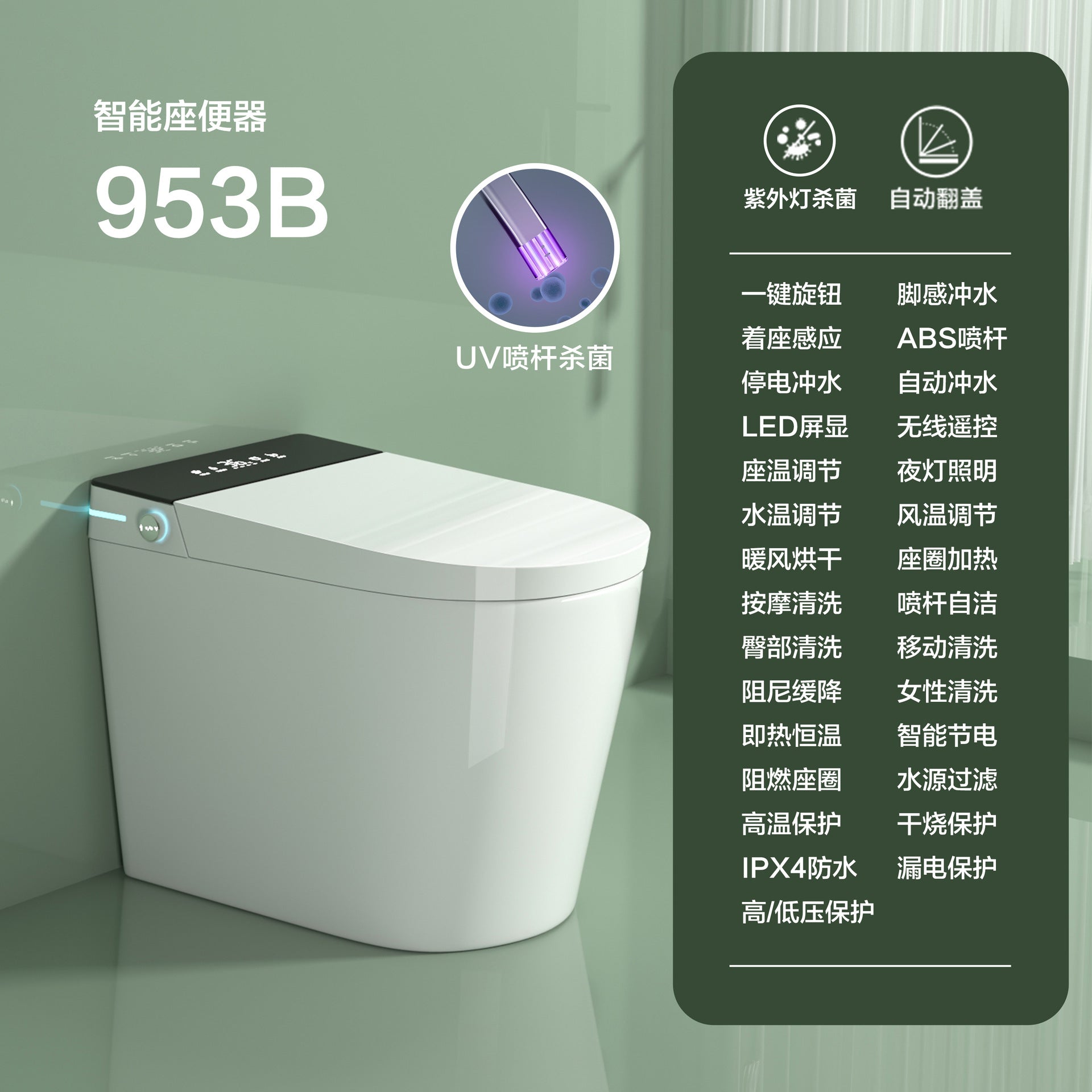 Smart toilet cover integrated AI automatic instant LED built-in water tank deodorant toilet wholesale