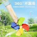 Douyin electric windmill bubble machine kids toys fully automatic rotating windmill lighting handheld bubble wand wholesale