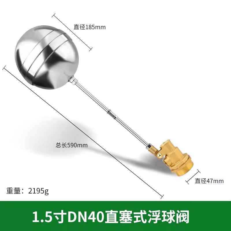 Stainless steel float valve water tank water tower switch automatic 4 points 304 tap water valve water full stop controller