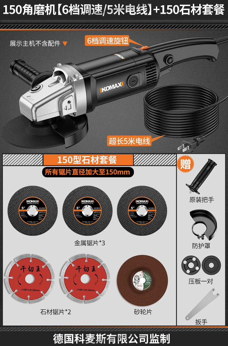 Safe, long-handled, multi-functional 150 angle grinder - ideal for home improvement, grooving, metal, stone, woodworking, cutting, and grinding