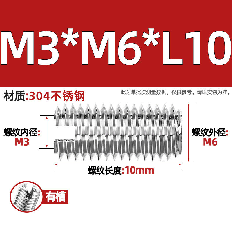304 stainless steel inner and outer tooth nuts, thread conversion variable diameter braces, thread sheath, one-word slotted screw nuts