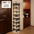 Off-white - 9 tier [upgraded thickened, stable & tip-proof]