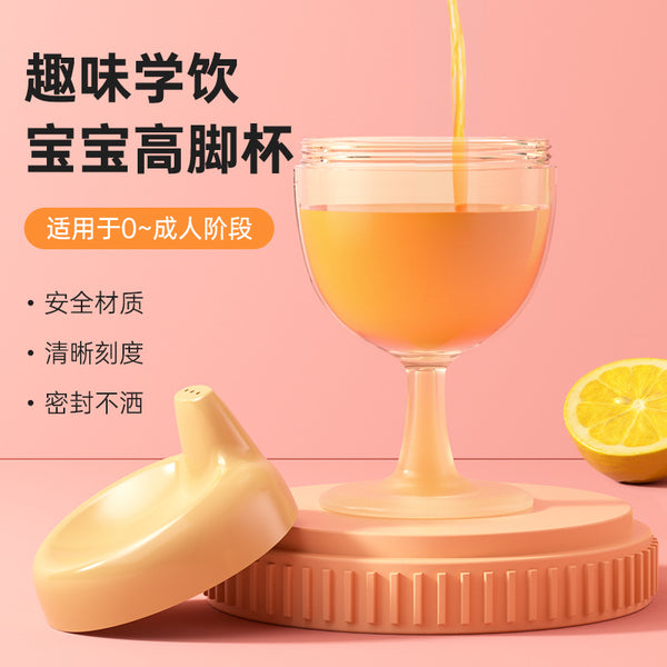 Baby plastic goblet children's wine glass juice cup children's water cup duck bill learning drinking cup anti-drop children's goblet