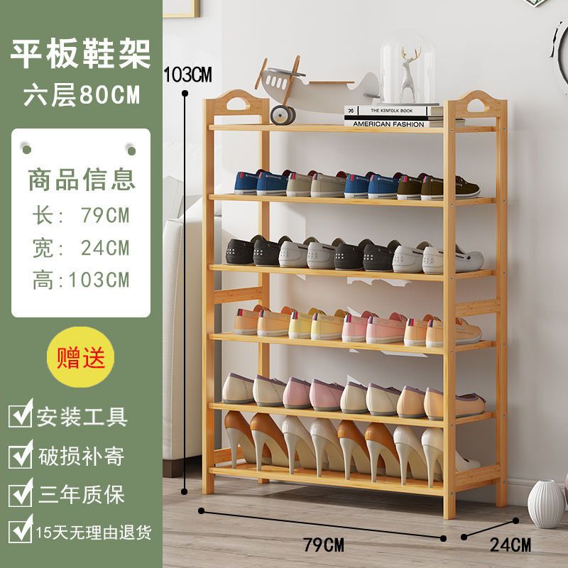 Nanzhu shoe rack simple multi-layer economical for home door dormitory living room solid wood storage rack small shoe cabinet