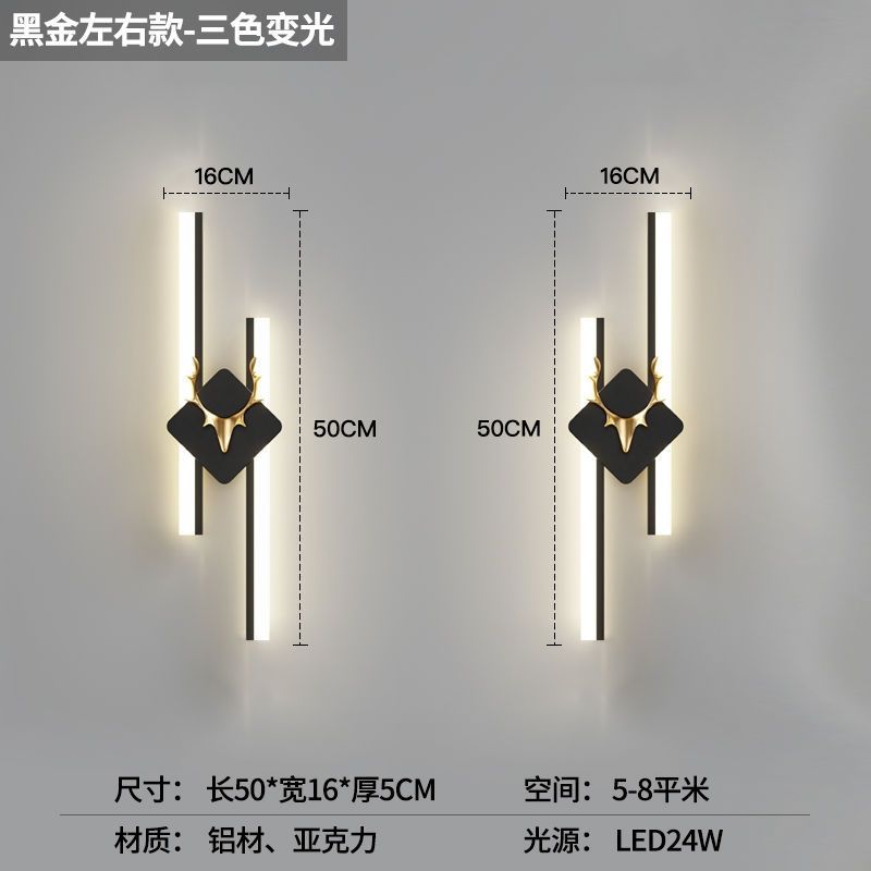 New arrival bench wall lamp casual modern led bedroom bedside lamp scandinavian living room lamp tv wall lamp creative deer head