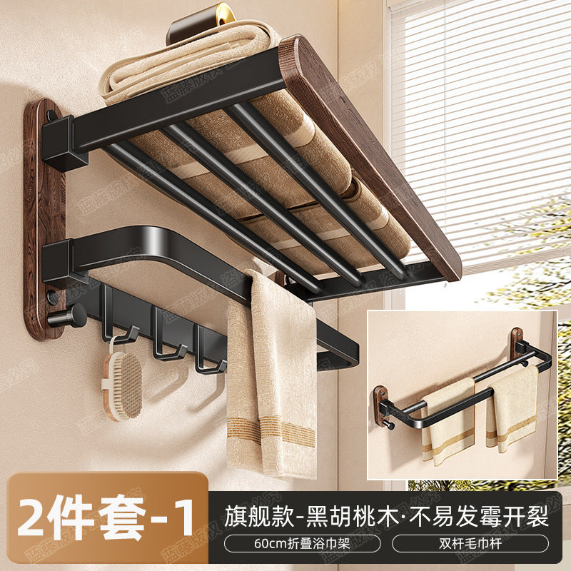 [Sample customization] Bathroom walnut bath towel rack, no punching, wall hanging, bathroom storage rack